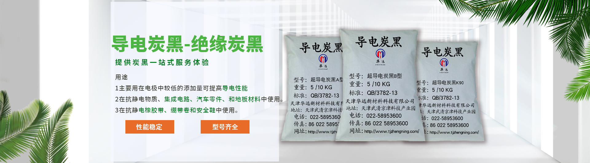 護欄網